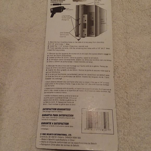 Brass First Watch Security Strike for Doors - Picture 5 of 6